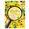 La Doudou Cherche Et Trouve